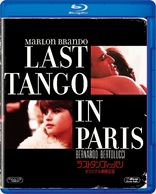 Last Tango in Paris (Blu-ray Movie), temporary cover art