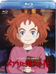 Mary and the Witch's Flower Blu-ray (メアリと魔女の花) (Japan)