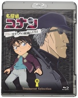 &#21517;&#25506;&#20597;&#12467;&#12490;&#12531; Treasured Selection File.&#40658;&#12378;&#12367;&#12417;&#12398;&#32068;&#32340;&#12392;FBI 15 (Blu-ray Movie)