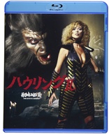 ハウリング [Blu-ray] z2zed1b Amazon.co.jp: ハウリング [Blu-ray] : ディー・ウォーレス