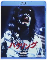 ハウリング('81米)Blu-ray The Howling (Blu-ray, 1981) for sale online | eBay