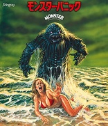 Humanoids from the Deep (Blu-ray Movie), temporary cover art