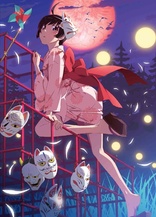 Nisemonogatari Vol. 4: Tsukihi Phoenix Part I (Blu-ray Movie)