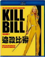 Kill Bill: Volume 1 (Blu-ray Movie)