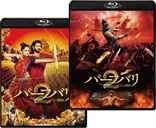 Baahubali 2: The Conclusion (Blu-ray Movie)