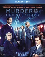 Murder on the Orient Express Blu-ray (オリエント急行殺人事件) (Japan)