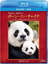 (未使用･未開封品)Nature: Extraordinary Animals: Bears &amp; Wolves [Blu-ray] 中古】【非常に良い】Nature: Extraordinary Animals: Bears
