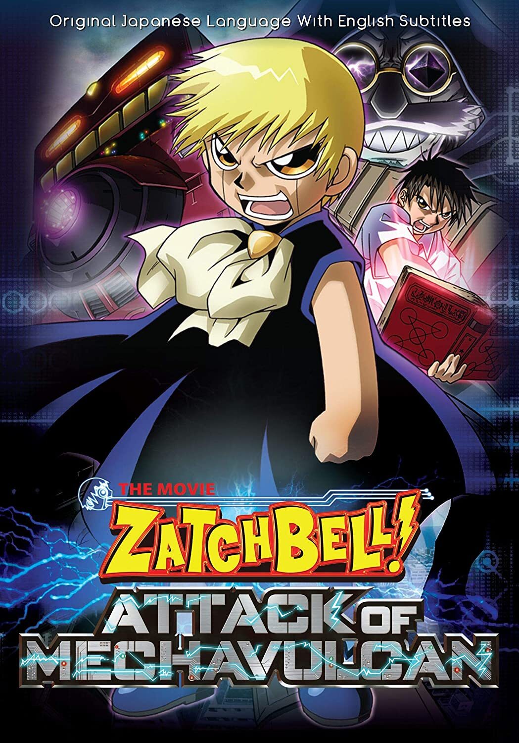 Zatch Bell! Movie 2: Attack of Mechavulcan Blu-ray (Konjiki no Gashbell 2:  Attack of the Mecha Vulcans)