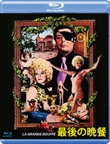 エロイカ('58ポーランド) Blu-ray Amazon.co.jp: エロイカ Blu-ray : エドヴァルト