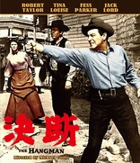 Saskatchewan Blu-ray (サスカチワンの狼火) (Japan)