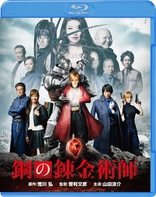Fullmetal Alchemist 4K Blu-ray (鋼の錬金術師) (Japan)