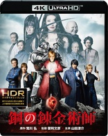 北米版　鋼の錬金術師 FULLL ALCHEMIST 　Blu-ray Fullmetal Alchemist 4K Blu-ray (鋼の錬金術師) (Japan)
