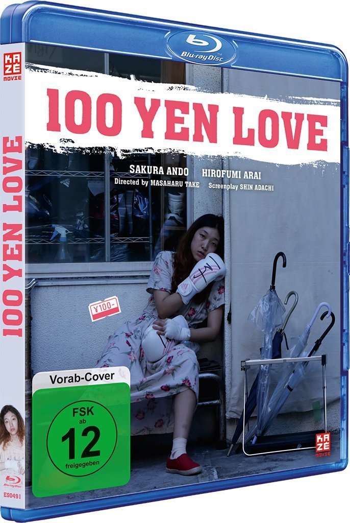 100 Yen Love Blu-ray (百円の恋) (Germany)