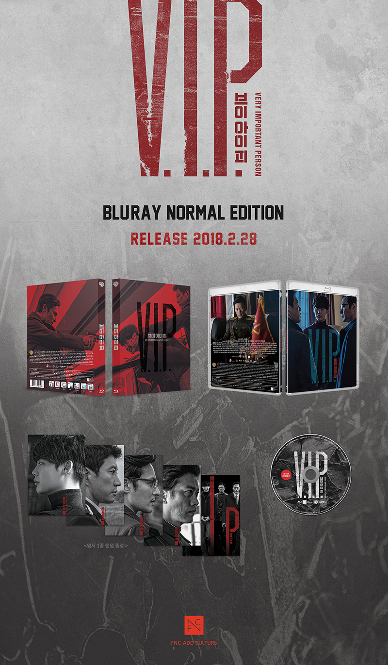 V.I.P. Blu-ray (South Korea)