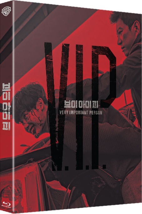 V.I.P. Blu-ray (South Korea)