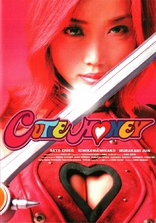 Cutie Honey DVD