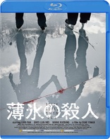 Amazon.co.jp: Begun, Bi Gan BOX SET Blu-ray Edition : チェン