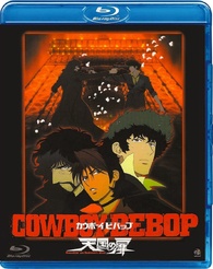 Cowboy Bebop: The Movie Blu-ray (カウボーイビバップ 天国の扉 