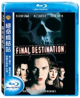 Final Destination 3 Blu-ray (絕命終結站 3) (Taiwan)