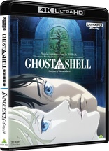 Ghost in the Shell 4K Blu-ray (攻殻機動隊) (Japan)