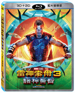 Thor: Ragnarok 3D (Blu-ray Movie)