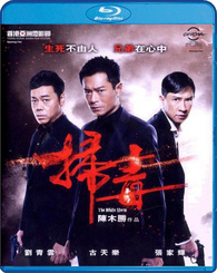 The White Storm Blu-ray (掃毒) (Hong Kong)