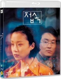 The Contact, Korea, Movie