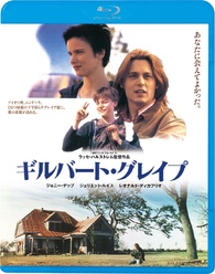 What's Eating Gilbert Grape Blu-ray (Japan)