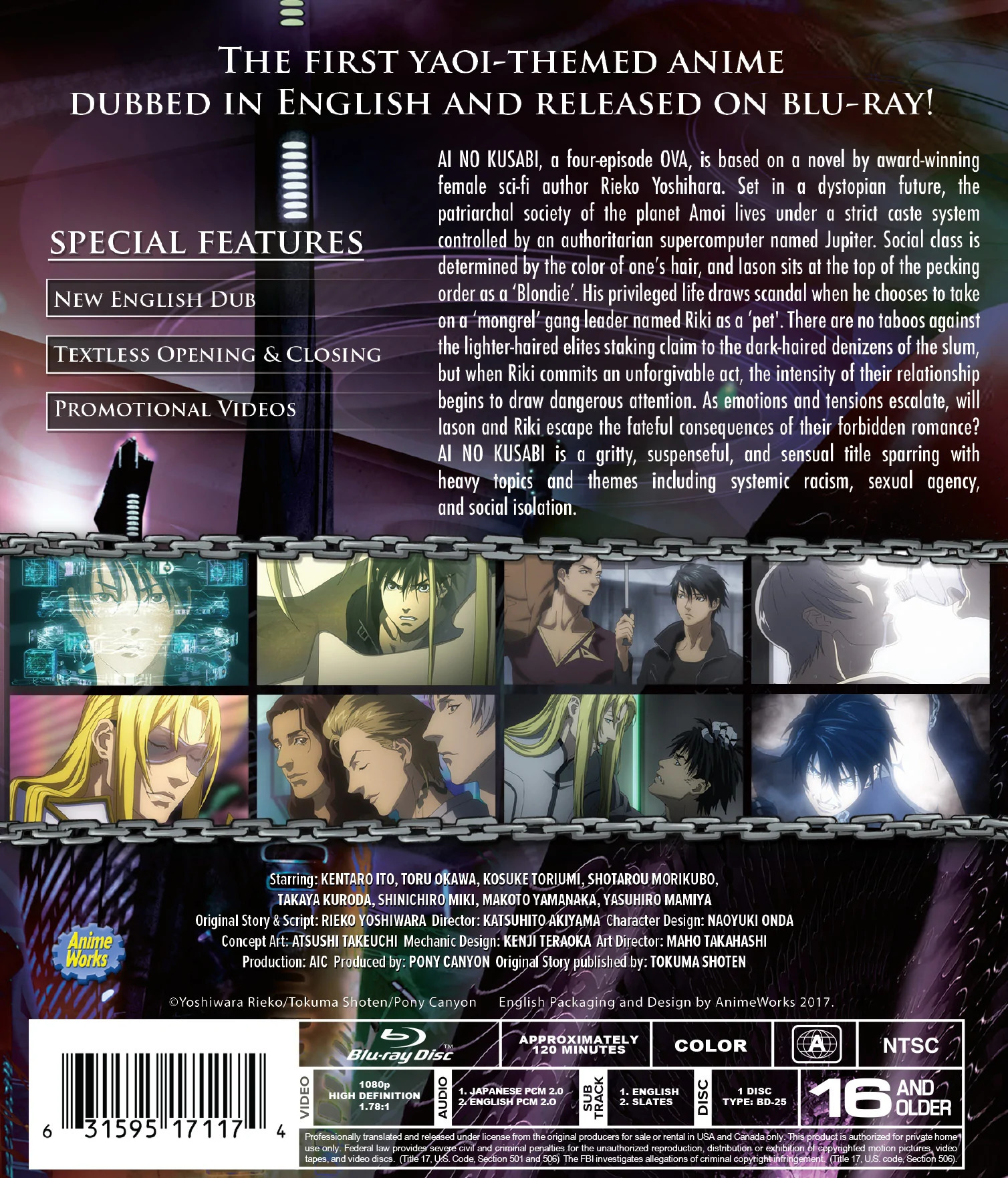 Ai no Kusabi: The Space Between Blu-ray (Unchained Edition)