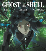攻殻機動隊 STAND ALONE COMPLEX Solid State Society [Blu-ray] wgteh8f Amazon.com: Ghost in the Shell: Stand Alone Complex SOLID