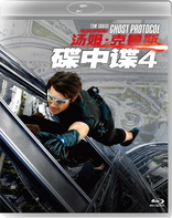 Mission: Impossible - Ghost Protocol (Blu-ray Movie), temporary cover art