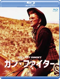 The Last Sunset Blu-ray (ガン・ファイター) (Japan)