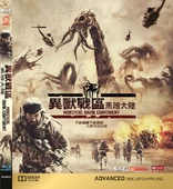 Monsters: Dark Continent (Blu-ray Movie)