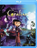 Coraline Blu-ray (3D Premium Limited Edition | コララインとボタン