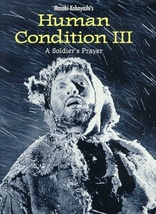 The Human Condition III: A Soldier's Prayer (Blu-ray Movie), temporary cover art