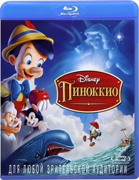 Pinocchio Blu ray Russia