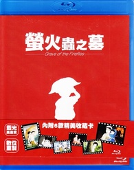 Grave of the Fireflies Blu-ray (火垂るの墓 / 螢火蟲之墓) (Taiwan)