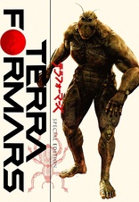 Terra Formars Live Action (Blu-ray Movie)