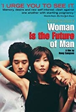 Woman Is the Future of Man (Blu-ray Movie), temporary cover art