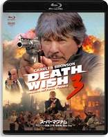 Death Wish 3 (Blu-ray Movie)