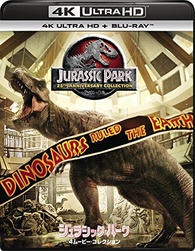 Jurassic Park Collection 4K Blu-ray (25th Anniversary Edition