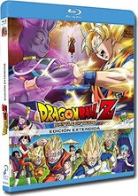 Dragon Ball Z: Battle of Gods (Blu-ray Movie), temporary cover art