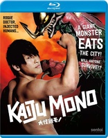 Kaiju Mono (Blu-ray Movie)