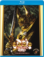 Garo TV Series - Makai Senki Blu-ray (Garo TV Series: Season Two