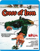 g73 【新品未開封】 戦争のはらわた～Cross of Iron～ [DVD] | domcheffoundue.com.br - 映画
