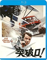 Charley Varrick (Blu-ray Movie)