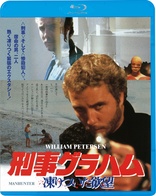 Manhunter (Blu-ray Movie)