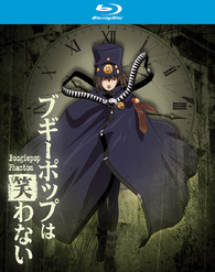 Boogiepop Phantom Blu-ray (ブギーポップは笑わない Boogiepop Phantom)