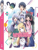 In Another World With My Smartphone (Blu-ray Movie)