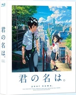 Your Name (Blu-ray Movie)